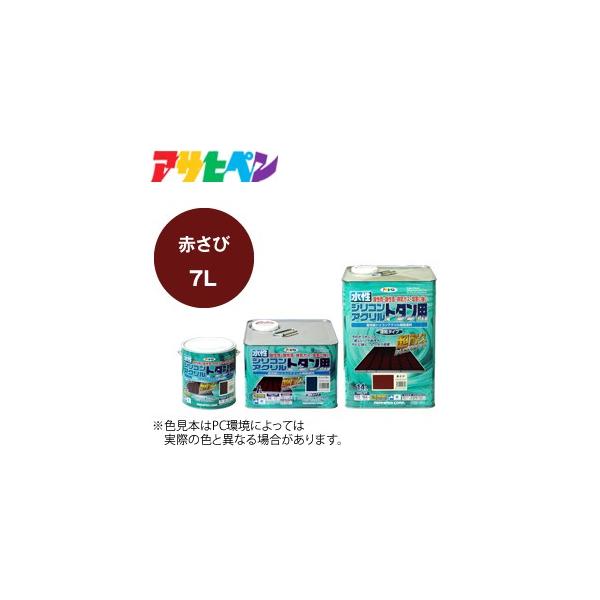 ■商品番号・規格：[IWA]4970925453204※取り寄せ品の納期については、メーカー在庫有時の表記となっております。商品欠品等により、通常よりお時間がかかる場合がございます。予めご了承ください。