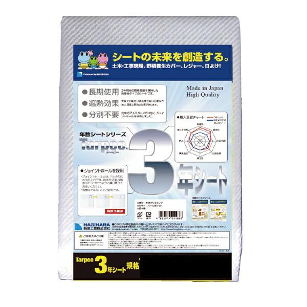 ●商品の納期表示について[ 在庫品 ] 表記 ： 当店在庫品[ 取寄せ ] 表記 ： メーカー在庫有時の発送目安となります。