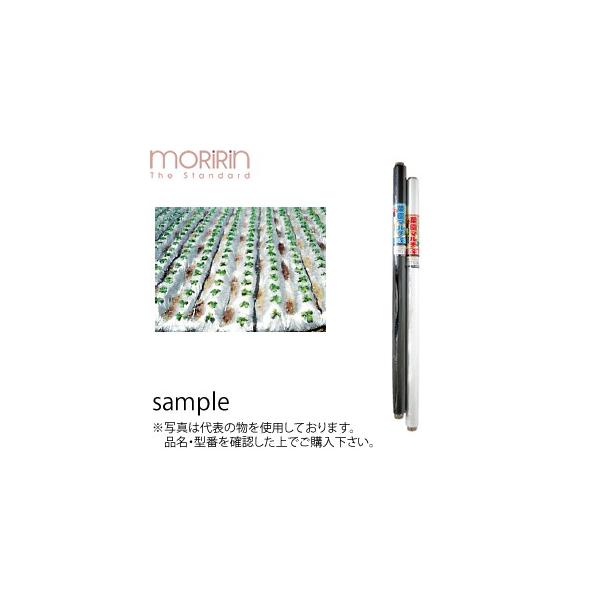 菜園マルチフィルム 透明 0.02mm×95cm×50m ：ML0661