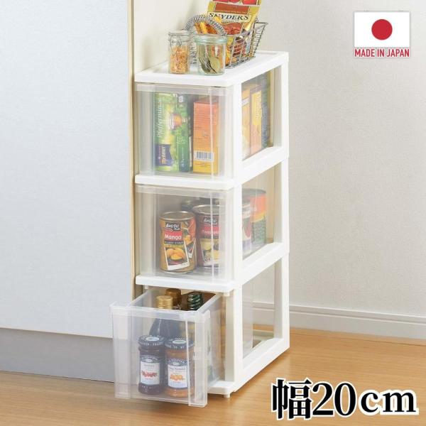 [関連word] ホワイト 3段 ボックス 引き出し 収納チェスト 収納 押入れ キッチン プラスチック 新生活 ケース チェスト ピット 衣類収納 収納ケース ストッカー 隙間収納 スリム 衣類 衣装 日本製 ランドリー 折りたたみ ファ...