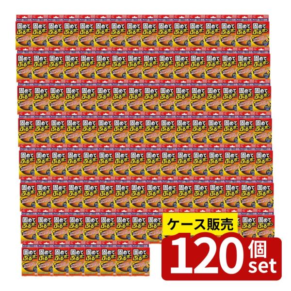 [関連word] 固める 均一 ショップ キッチン用品 揚げ油処理 廃油処理 料理油 あぶら 廃油 廃油処理キット 簡単処理 天ぷら処理 油固め 天ぷら後片付け フライパン ゴミ処理剤 天然油脂 成分天然油脂 廃油捨て 固まる油 ぷるポン