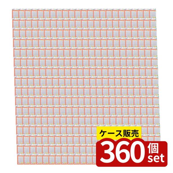 [関連word] 【箱売り 360個セット】 おふろポスター(九九) | お風呂ポスター おふろポスター 日本製 風呂ポスター ユニットバス タイル壁 水貼りポスター 水で貼れるポスター 繰り返し貼れるポスター お風呂 お風呂グッズ お風呂...