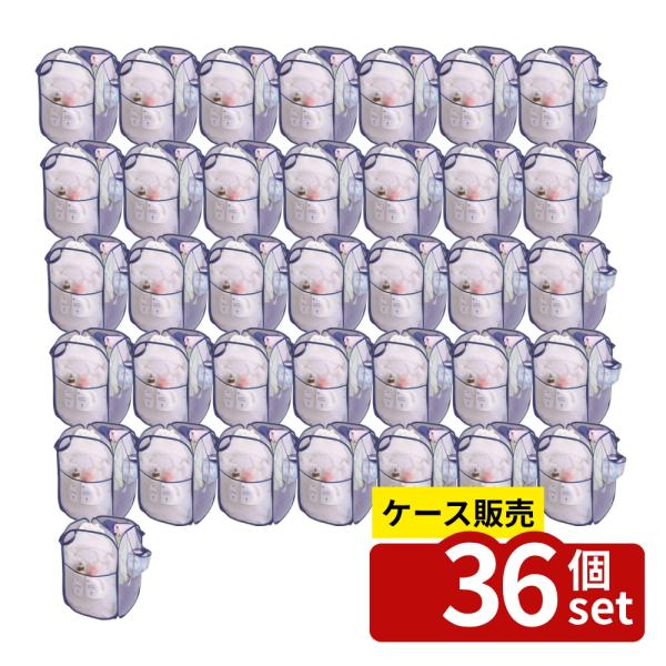 [関連word] 【箱売り 36個セット】 ソーター | ランドリーバスケット ソーター メッシュバスケット ポップアップバスケット 脱衣カゴ 洗濯物入れ 洗濯カゴ 分別バスケット 通気性バスケット 洗濯ポケット 収納バンド付き コンパクト...