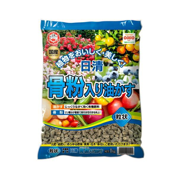 他サイト： 日清ガーデンメイト 骨粉入り油かす粒状 1kg [4560194955075]の商品画像