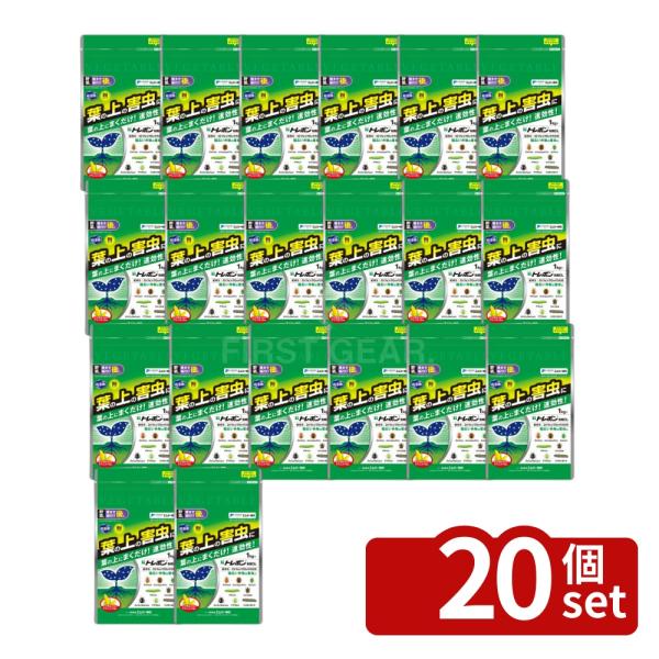 【20個セット】エムシー緑化 トレボン粉剤1kgウリハムシテントウムシダマシカメムシダイコンハムシアオムシハスモンヨトウ多くの野菜