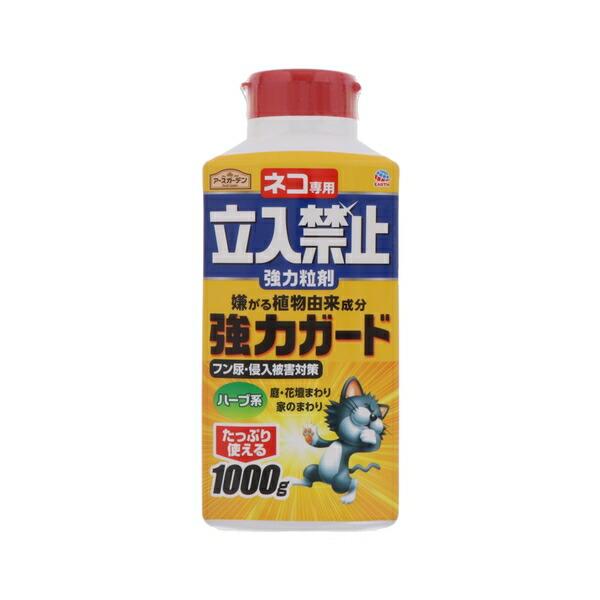 他サイト： アース製薬 アースガーデン ネコ専用立入禁止 強力粒剤 1000g 忌避剤 猫 対策 [4901080041210]の商品画像