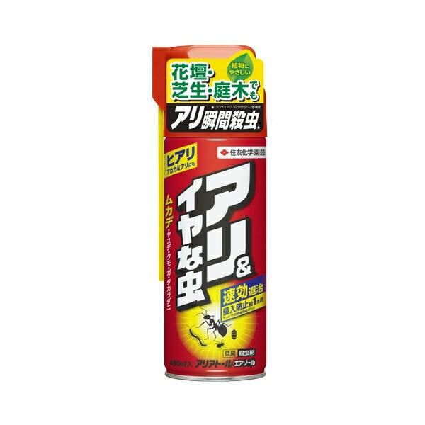 他サイト： KINCHO園芸 アリアトールエアゾール480ml 不快害虫剤 エアゾール 害虫対策 希釈不要 [4975292602170]の商品画像