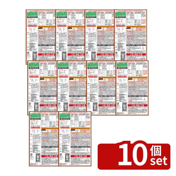 他サイト： 【10個セット】住友化学園芸 キンチョールＥ420ml 園芸薬品 エアゾール 害虫対策 希釈不要の商品画像
