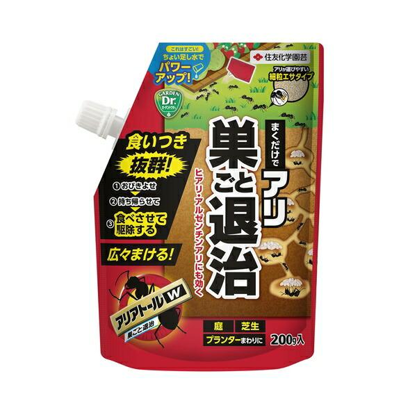 KINCHO園芸 アリアトールW 200g アリ 巣ごと退治 誘因殺虫
