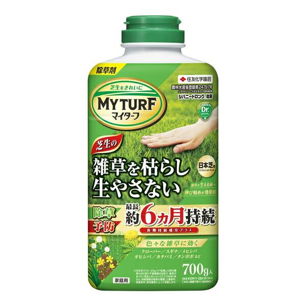 KINCHO園芸 マイターフシバニードロング粒剤 700g 芝生 雑草 除草