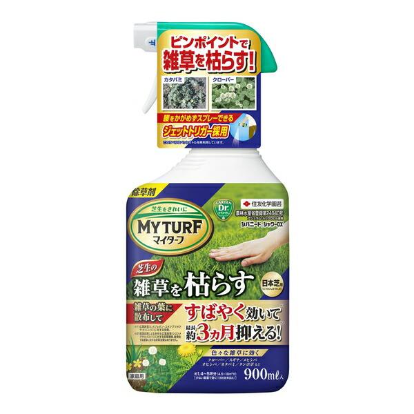 KINCHO園芸 マイターフシバニードシャワーDX 900ml 芝生 雑草 除草