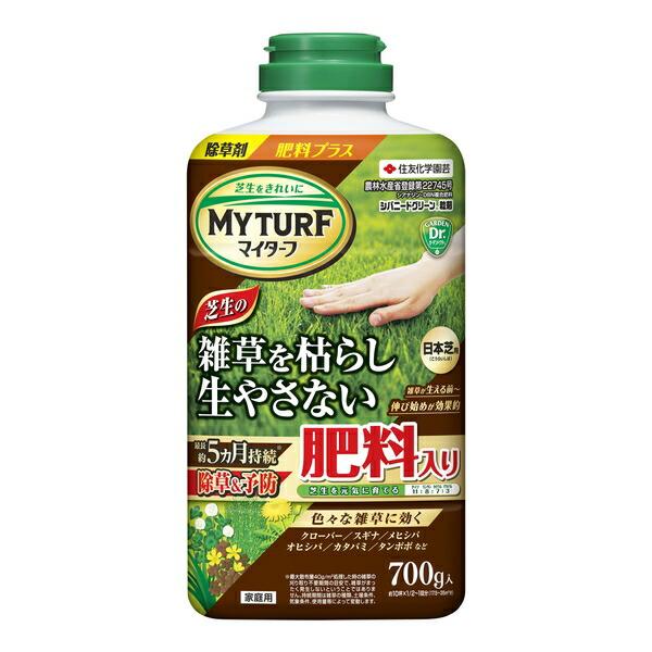 KINCHO園芸 マイターフシバニードグリーン粒剤 700g 芝生 雑草 除草
