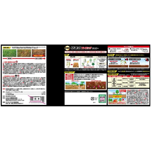 firstfactory_koji-4975292605089_1_d_20260209153424