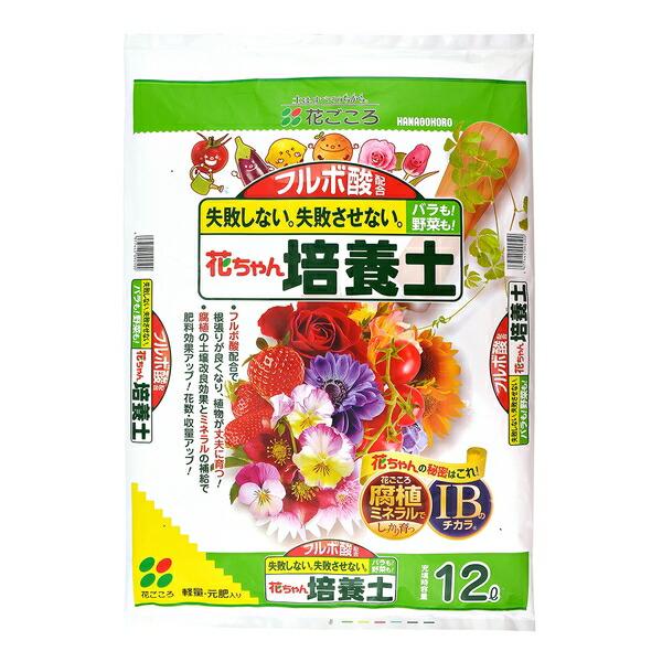 他サイト： 花ごころ フルボ酸配合花ちゃん培養土 12L [4977445092500]の商品画像