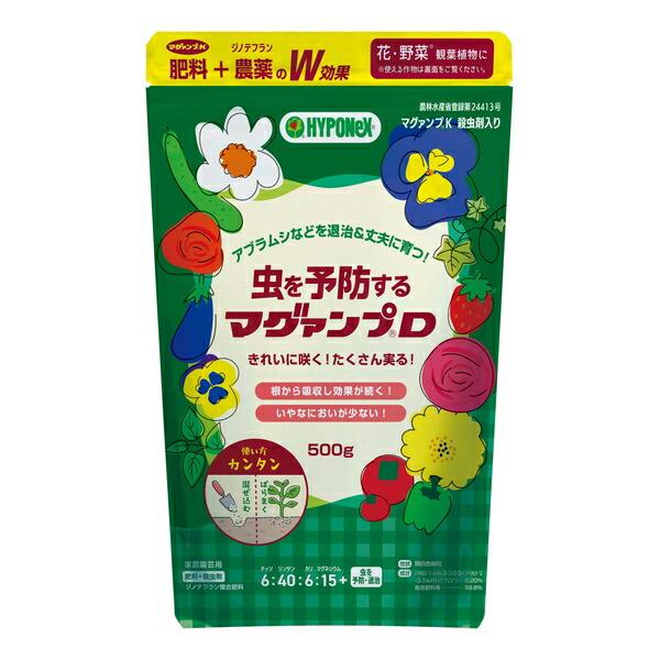 ハイポネックスジャパン 虫を予防するマグァンプD 500g