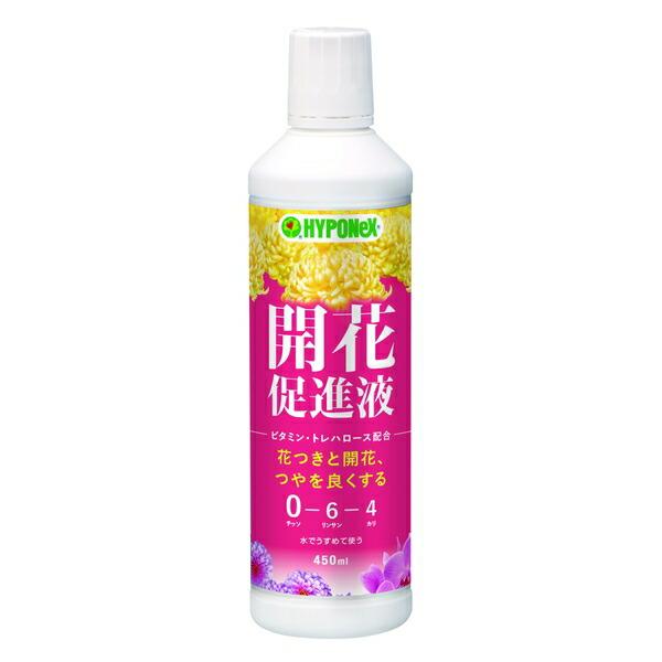 ハイポネックスジャパン 開花促進液 450ml