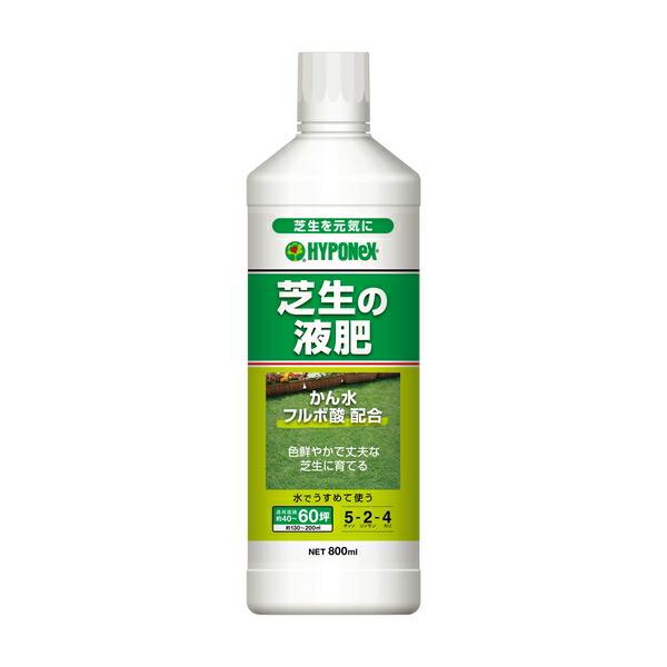 ハイポネックスジャパン 芝生の液肥 800ml
