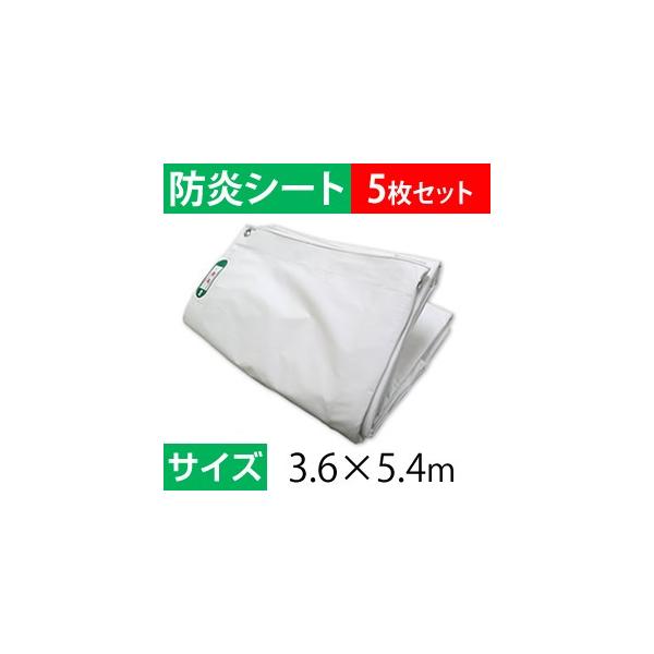 ■商品番号・規格：091Z5-13036054×5