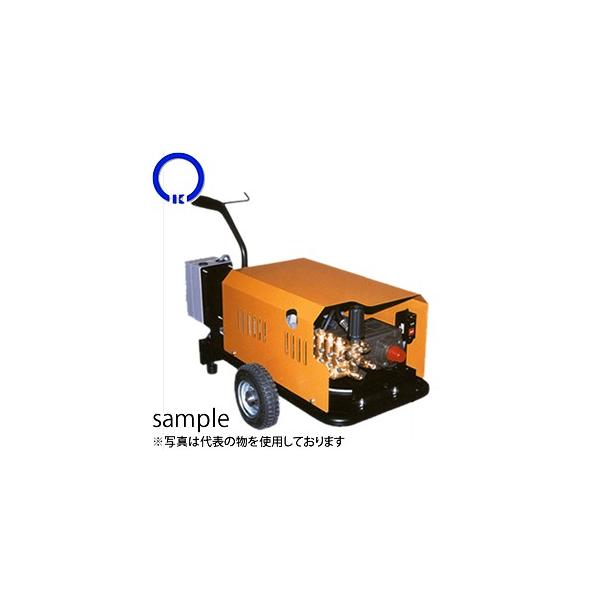 キョーワ(KYOWA)　クリーン　高圧洗浄機　KYC-300H1　三相　200V [個人宅配送不可]