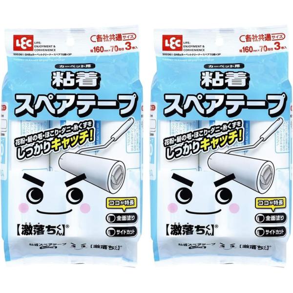 [関連word] ーペットクリーナースペア 完全キャッチ 花粉 ほこり ペットの毛 ダニ 髪の毛 糸くず 3巻入 テープ幅16 軽量カーペットクリーナー 家庭用 粘着力強 簡単お手入れ お掃除 グッズ レック製品 コストパフォーマンス