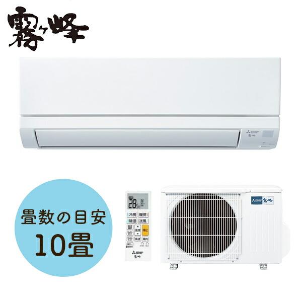 三菱電機(MITSUBISHI) ルームエアコン GVシリーズ MSZ-GV2823(W