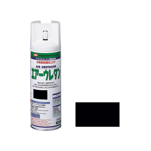 ◇イサム塗料 エアーウレタン ブラック 315ml : ファーストWORKヤフー