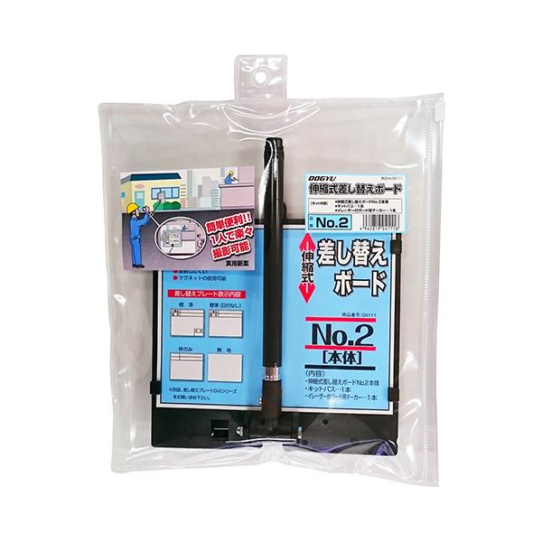 ■商品番号・規格：No2※複数店舗で販売しているため、在庫有りの表記があっても完売の場合がございます。　商品欠品等により、通常よりお時間がかかる場合がございます。予めご了承ください。