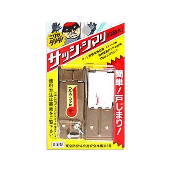 他サイト： ◆ 伊藤製作所 サッシシマリ ウスクチダイ GBの商品画像