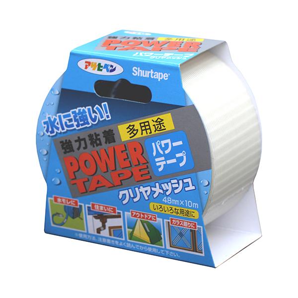 ■商品番号・規格：48mmX10m※複数店舗で販売しているため、在庫有りの表記があっても完売の場合がございます。　商品欠品等により、通常よりお時間がかかる場合がございます。予めご了承ください。