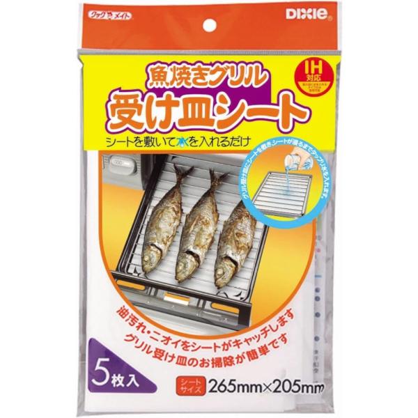 [関連word] 日本デキシー デキシー 魚焼グリル受け皿シート 5枚入り | 魚焼きグリル受け皿シート デキシー グリル用シート 魚焼きシート 受け皿シート シート 5枚入り 魚焼きグリル お掃除簡単 日本製 脂汚れキャッチ においキャッ...