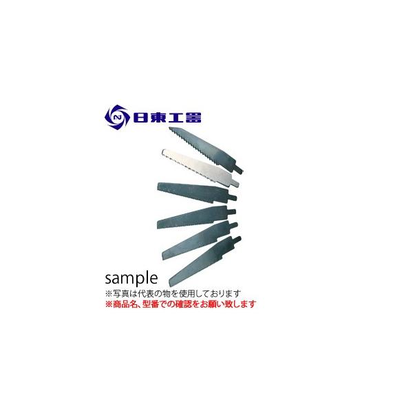日東工器 スーパーソー(SSW-110)・電動スーパーハンド(ESH-80A)用 のこ
