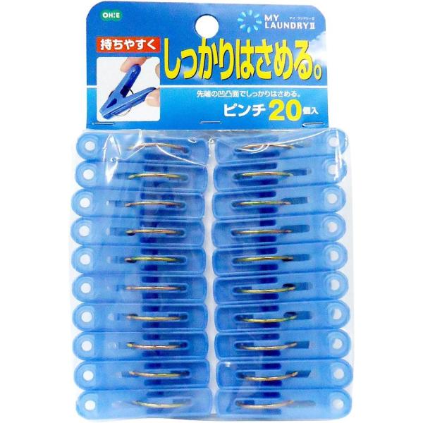 [関連word] 濯ハンガー 強力バネ ピンチセット 収納整理 洗剤 しっかりはさむ 便利グッズ お得なセット 日用品 家庭用品 生活雑貨 耐熱ピンチ 掃除道具 シンプルデザイン 乾燥ピンチ クリップ