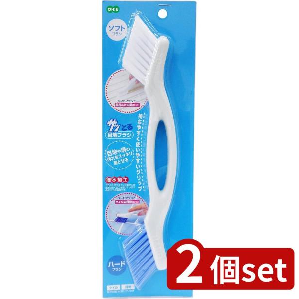 [関連word]  オーエ サッとる目地ブラシ 2個セット | オーエ サッとる サッとる目地ブラシ 目地ブラシ 掃除 お風呂 タイル掃除 浴室掃除 汚れ落ちる 洗浄 清掃 ブラシ 風呂 目地 汚れ掃除 ハードブラシ ソフトブラシ グリップ...