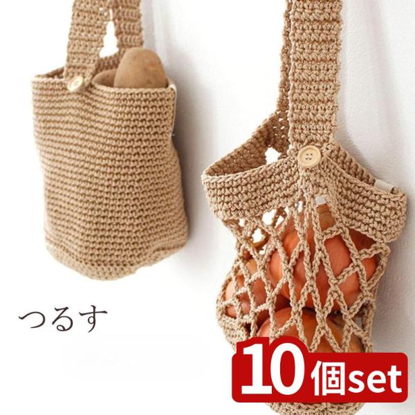 [関連word] 納カゴ 便利 玉ねぎ 玉ねぎ用 保存袋 キッチン用品 グッズ ストック 玉ねぎ収納 おしゃれ保存 スッキリ収納 洗濯可能 ネット状 編まれたカゴ 風通し 野菜マネジメント キッチン整理 映える保存 備蓄 玉葱保存 タマネギ...