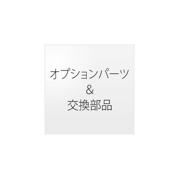 オーケー器材(DAIKIN ダイキン) KKG5A280 背面保護網 [法人限定