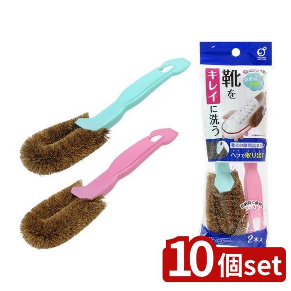 [関連word] ク穴 靴底 汚れ落とし 先端ヘラ 手入れブラシ 硬さ 足元掃除 シューケア クリーニングブラシ お手入れ道具 ワイドブラシ 持ち手付き コンパクトブラシ モップブラシ ホームケア 季節掃除 シューズケア グッズ 隙間掃除 ...