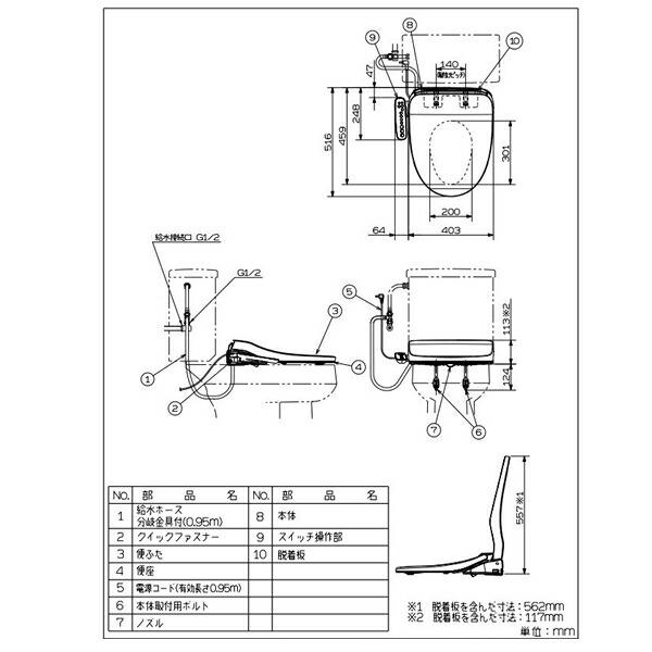 firstfactory_pana-ch951spf_1_d_20230828174336
