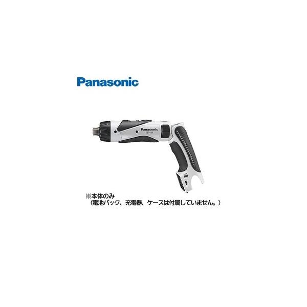 Panasonic パナソニック 充電スティックドリルドライバー 3.6V