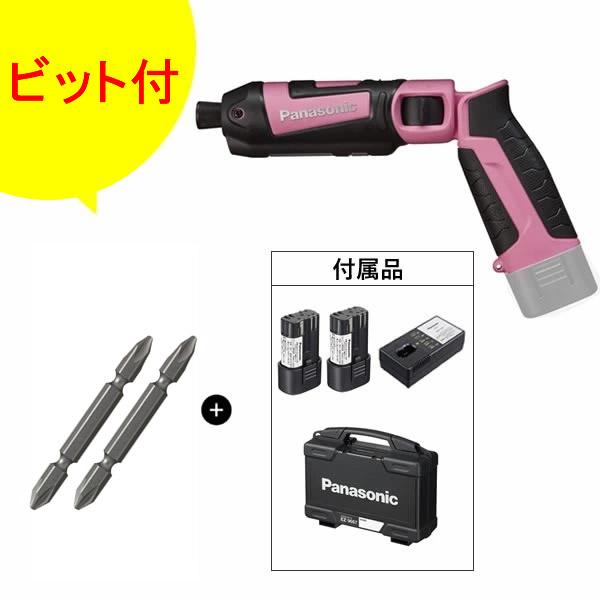 Panasonic（パナソニック） 7.2V充電スティックインパクトドライバー
