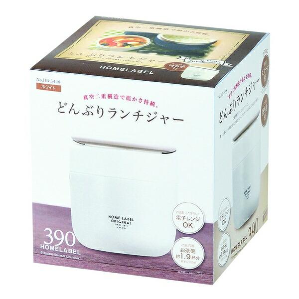 [関連Word] ホワイト スプーン付 ランチジャー どんぶり 保温 スプーン付き 弁当箱 お弁当箱 真空二層構造 魔法瓶