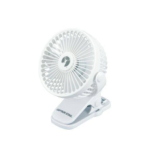 [関連Word] ホワイト アウトドア 携帯扇風機 卓上扇風機 全方向調節可 3段階風力調節 USB充電式