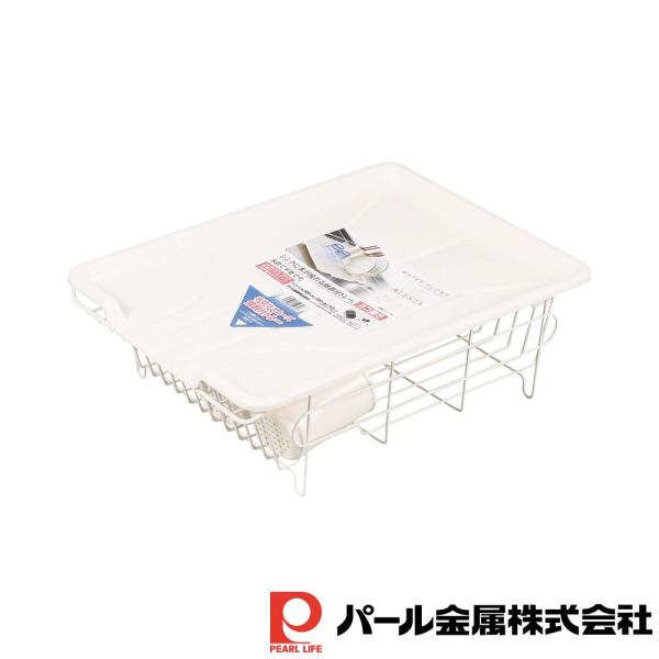 他サイト： パール金属 アレスタ 水切りバスケット(水が流れるトレー)ヨコ置きの商品画像