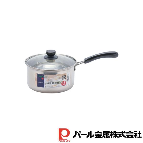 他サイト： パール金属 ベジック ステンレス製ガラス蓋付片手鍋18cmの商品画像