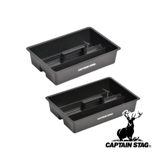[関連word] 納 工具収納 アウトドア 工具 ボックス マルチツールボックス 収納ケース ペグケース 小物入れ 道具入れ キャンプ用品 ソロキャンプ ピクニック バーベキュー キャプテンスタッグ 日本製 脱着トレー ブラック BBQ ハ...