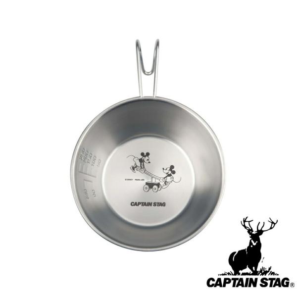 CAPTAINSTAGキャプテンスタッグ ディズニー シェラスタッキングカップ