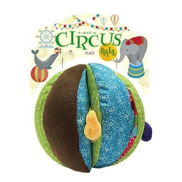 他サイト： ◇プラッツ サーカスボール Mの商品画像