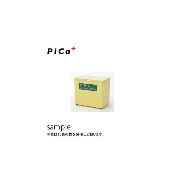 ピカ(Pica) 避難用 ロープはしご 格納箱 EKB-1