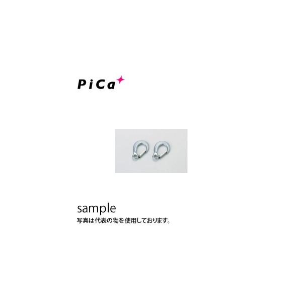 ピカ(Pica) 避難用はしごEK用 取付金具 ナスカンフック EKF-2