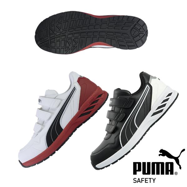 SKECHERS（スケッチャーズ） PUMA(プーマ) 安全靴 RIDER 2.0 LOW