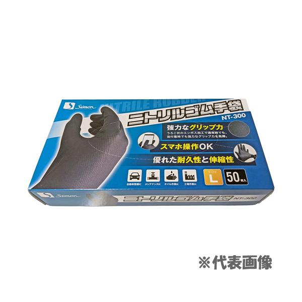�V���� ��� NT-300 �V�����O���[�u �T�C�Y�FLL �j�g�����S�� 1������ ���i�摜1